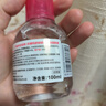 贝德玛（BIODERMA）舒妍多效净毛孔卸妆水洁肤液100ml 送女友礼物 实拍图