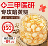 BEAUTY NOTES左旋vc精华液抗皱紧致维c涂脸精华油烟酰胺原液提亮肤色3盒装 实拍图