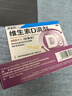 星鲨维生素D3滴剂（胶囊型）36粒 d3儿童维生素D促钙吸收长高 补钙 京东自营非ad滴剂 孕妇 新出生15天可吃 实拍图