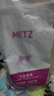 玫斯（metz）猫粮无谷天然猫粮成猫幼猫全阶段鲜肉孕猫全价奶糕猫粮 肠道护理5KG（2月及以上） 实拍图