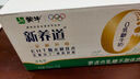 蒙牛全脂纯牛奶【京东定制礼盒】小规格易吸收211mL×10包纯正生牛乳 实拍图