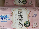 苏菲【于文文同款】裸感S贵族棉迷你卫生巾175mm 14片护垫纯棉姨妈巾 实拍图