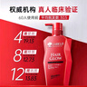 卡蓓诺（CABELO）日本防脱育发洗护套装（洗350ml+护350ml）无硅油 预防掉发脱发 实拍图