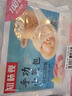 知味观 虾仁三鲜小笼包 中华老字号 灌汤小笼包子早餐速冻面点500g20只 实拍图