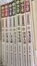 【全系列自选】汤小团漫游中国历史系列全套 神龙寻宝队 谷清平著小学生课外历史阅读书籍 【第一辑】东周列国卷（套装8册1-8） 实拍图