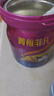 完达山（wondersun）菁稚非凡 A2型含酪蛋白幼儿配方奶粉3段288克（1-3岁适用）试用装 实拍图