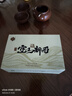 祥源茶祁门红茶 空山新雨大师款祁红工夫浓香特级48g盒装养胃茶叶自己喝 实拍图