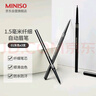名创优品（MINISO）1.5毫米纤细自动眉笔防水防汗持久不易脱色 01灰色*3支 实拍图