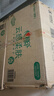 心相印有芯卷纸 云感柔肤4层130克*24卷 加厚卷筒纸立体压花 卫生纸巾 实拍图