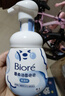 碧柔（Biore）【老爸测评】氨基酸洁面泡泡洗面奶160ml温和保湿深层清洁自营 实拍图