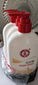 大宝SOD蜜300ml*3套装身体乳液面霜润肤补水保湿锁水男女面部护肤品 实拍图