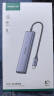 绿联Type-C扩展坞 USB-C3.0分线器多接口 4口集线器HUB拓展坞转换器 适用苹果16笔记本Mac平板iPad 实拍图