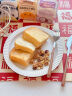 卡尔顿（Calleton）蛋皮吐司面包早餐食品休闲零食糕点心下午茶礼盒送礼品整箱420g 实拍图
