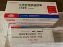【原研药】达克普隆 兰索拉唑肠溶胶囊 30mg*14粒/盒 4盒装 实拍图