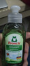 Frosch餐具洗洁精甄选套装100ml*3  德国原装进口 实拍图