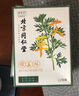 同仁堂 艾草膝盖贴 养生艾灸贴膝盖关节 艾草贴 12贴/盒  实拍图