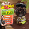 绿的脉络咖啡糖口嚼咖啡豆0蔗糖0反脂coffee即食浓缩咖啡糖提开车神卡120g 实拍图