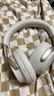 Bose618 【宋雨琦同款】QuietComfort 消噪耳机Ultra-晨雾白 头戴式无线蓝牙降噪 沉浸音乐体验 实拍图