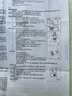 【原研进口】信必可都保 布地奈德福莫特罗吸入粉雾剂(II) 160μg:4.5μg*60吸/盒 实拍图