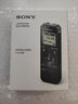 索尼（SONY） ICD-PX470智能降噪录音笔 学习商务会议记录无损录制 简易便捷式专业录音器机 黑色 4G 商务学习助手 实拍图