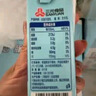 三元小方白纯牛奶整箱200ml*24盒 100%生牛乳 两版包装随机发货 实拍图