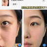 半桃黄芪抗皱眼霜30g 淡化细纹提拉紧致抗衰老咖啡因去黑眼圈袋男女士 实拍图
