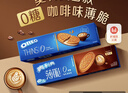奥利奥（Oreo）【山姆同款】浓醇黑巧味0糖薄脆饼干夹心饼干124g 零食早餐下午茶 实拍图