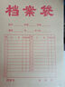 西玛（SIMAA）50只 A4牛皮纸档案袋 加厚200g侧宽3cm 标书合同文件袋资料袋 办公用品 6140 实拍图