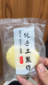 麦酥园 哈尔滨酸奶糕膏东北特产奶皮子手工制作解馋小休闲零食吃的400g 实拍图