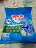 雕牌洗衣粉 超效加酶 茉莉清香 强效去渍 去污 家用宿舍洗衣服 茉莉清香洗衣粉 508g*1袋 实拍图
