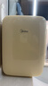 美的（Midea）小冰箱车载冰箱小型冷藏加热1-2人宿舍出租房美妆迷你冰箱10L米黄 实拍图
