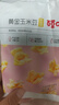 百草味 黄金玉米豆 休闲零食爆米花膨化食品小吃网红下午茶 RX 黄金玉米豆 70g 实拍图