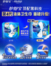 护舒宝液体卫生巾量多日用270mm10片姨妈巾无感保护京东自营官方旗舰 实拍图