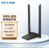普联（TP-LINK） TL-WN826N免驱版USB无线网卡 300M台式机笔记本通用wifi接收器 智能安装 实拍图