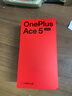 一加 Ace 5 至尊版 12GB+256GB 燃力钛 天玑 9400+芯片 手机oppo学生智能游戏安卓机 国家补贴 实拍图
