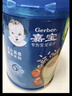 嘉宝（GERBER）强化钙铁锌高铁米粉婴幼儿宝宝辅食米糊维C+铁250g6月+100%真验厂 实拍图