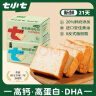 七小七儿童黄油吐司面包健康营养早餐零食牛奶6片+红豆6片2箱700g 实拍图