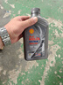 壳牌（Shell）保养单次卡 含机油机滤工时都市光影5W-30 SP 5L 实拍图