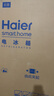 海尔（Haier）「小红花2.0」548升十字四开门双系统双循环家用电冰箱2025新款BCD-548WGHTDC9FSU1国家补贴20% 实拍图