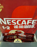 雀巢（Nestle）【樊振东同款】1+2特浓低糖*速溶咖啡三合一冲调饮品90条1170g 实拍图