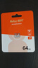 朗科（Netac）64GB TF（MicroSD）存储卡 A1 U3 4K 适配小米监控摄像头&行车记录仪内存卡 专业监控pro版 实拍图