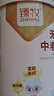 臻牧（zhenmu） 羊奶粉中老年成人无蔗糖高钙富硒益生菌羊奶粉老年人罐装820g 实拍图