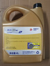 高德润达机油半合成汽机油汽车保养发动机油劲音N5系列 SL级10w-40 4L  实拍图