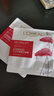 欧莱雅（LOREAL）面膜补水复颜积雪草微修护抗皱精华女紧致保湿护肤睡眠提亮 积雪草面膜29片（紧致透亮） 实拍图