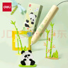 得力熊猫3D打印笔充电款两级调速无线低温绘画笔智能启蒙玩具涂鸦笔 手工DIY礼盒套装儿童生日开学礼物 实拍图