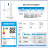 美的（Midea）小户型冰洗套装 三门一级风冷无霜租房宿舍小冰箱MR-251WTPE+10公斤滚筒全自动洗烘一体MD100V11F 实拍图