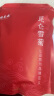 福茗源 茶叶 昆仑雪菊 新疆天山雪菊花蕾野菊花茶清心肝养生茶袋装250g 实拍图