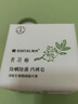满婷（MANTING）青花椒除螨除菌内裤皂115g*2块满婷除螨抑菌内裤皂 清洁血渍污渍 实拍图