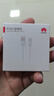 华为原装6A数据线 USB Type-A转USB Type-C/1m线长/支持66W（11V6A）充电 白色CC790 实拍图