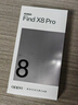 OPPO Find X8 Pro 16GB+512GB 晴空航线 天玑9400 双潜望长焦 四主摄 5910mAh 5G拍照 AI手机 国家补贴 实拍图